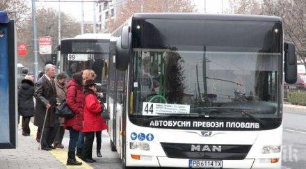 синдикатите предлагат промени работата шофьорите градския транспорт