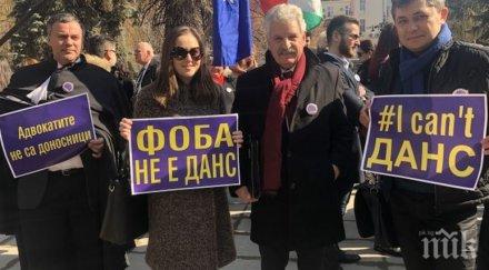 адвокатите събират общо събрание