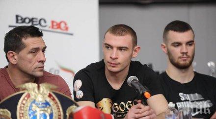 броени часове първото издание професионалната бойна гала вечер sеnshi