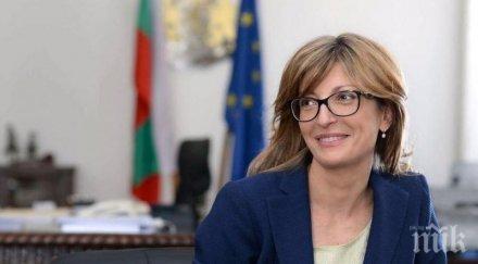 захариева първи път години историци северна македония казват средновековна българска държава