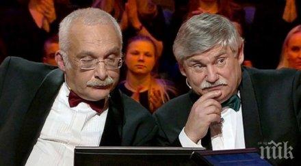 скандално шашма руския стани богат верни отговори процент печалбата