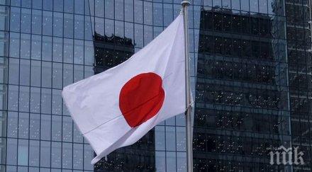 накараха японски министър публично извини