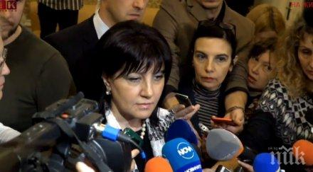 първо пик цвета караянчева въпреки нареждането нинова депутати взели пътни дневни командировъчни обновена