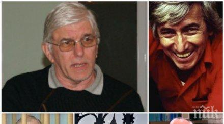 пик ловецът шпиони бончо асенов разкрива чия политически игра включването георги марков учебниците какви афери замесват българия чуждите служби