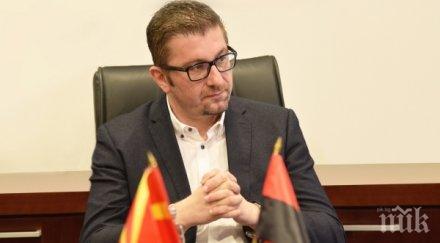 християн мицковски нарече нападателите бившите министри страхливци