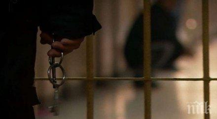 пандизчия отпускар вилнее варна граби наред