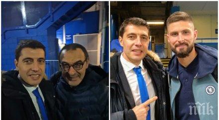 големия финал сините гражданите роден подарък лондончани ексклузивни снимки