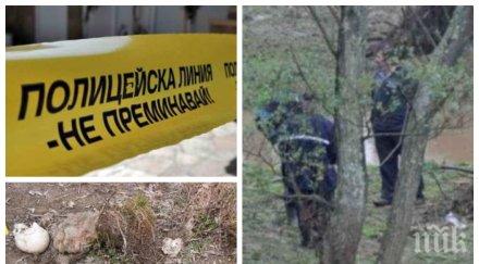 шок ужас разкриха зловеща мистерия човешки кости череп бежанец