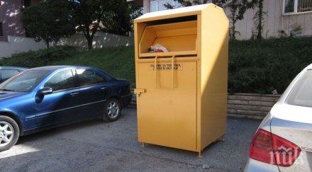 поставени първите постоянни контейнера текстил територията столична община