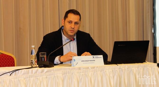 Александър Манолев: За 10 години БВП на България се е увеличил с 30 млрд. лв.