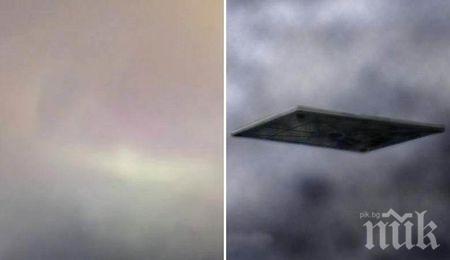 МИСТЕРИЯ: Правоъгълно сияние се появи в небето над САЩ! Уфолозите сигурни: Извънземните са тук (ВИДЕО)