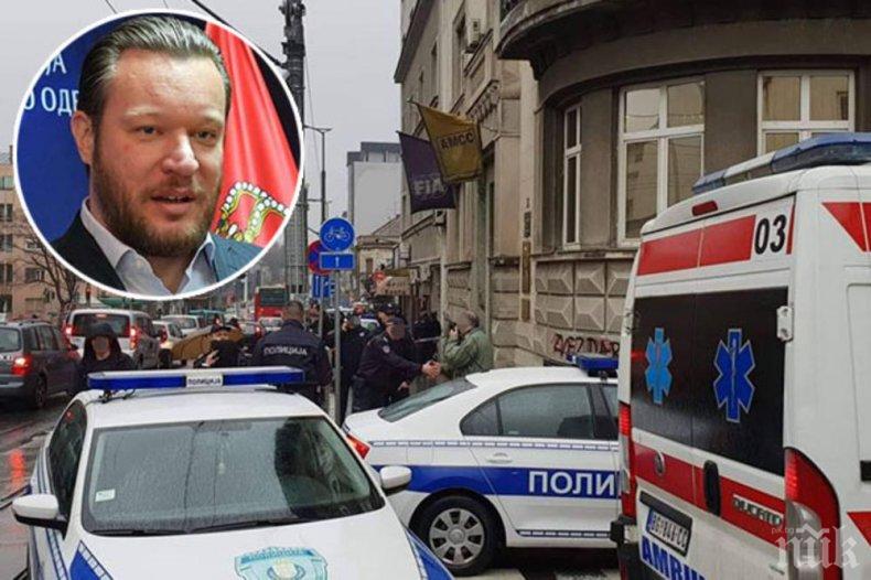 КЪРВАВА ДРАМА В СЪРБИЯ: Председателят на Авто-мото съюза бе застрелян от генералния секретар, който след това се самоуби (СНИМКИ)
