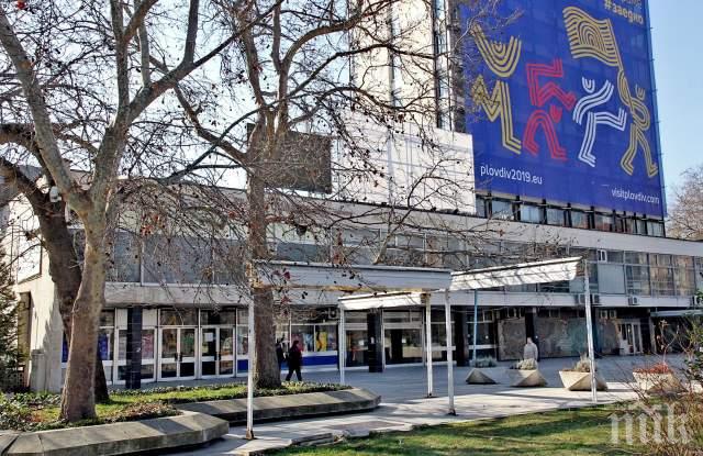 Боил Банов пита кмета на Пловдив за Концертната зала в града