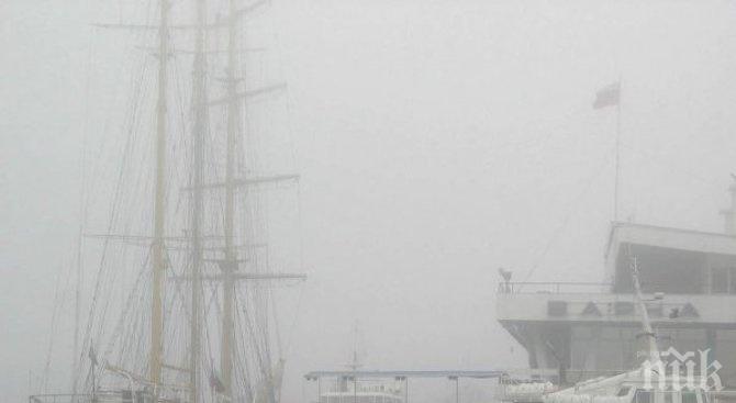 И пристанището във Варна потъна в мъгла, затвориха го за кораби
