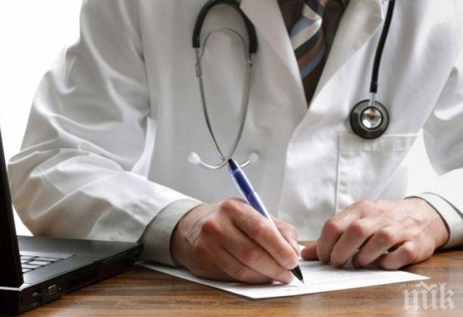 БИЗНЕС: 18-годишен доктор продава бележки на кило в Петрич