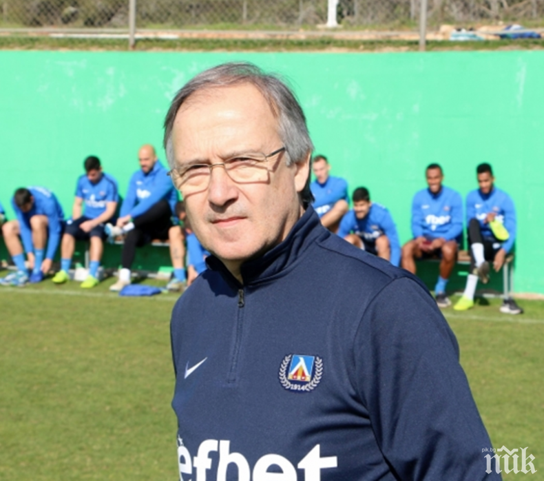 Групата на Левски за спора с Витоша