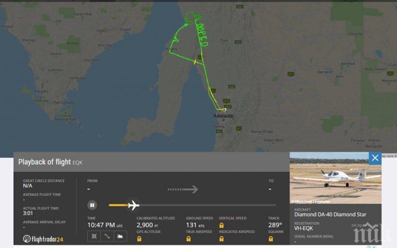 ВЪЗДУШЕН АС: Пилот изписа в небето Скучно ми е и нарисува два пениса