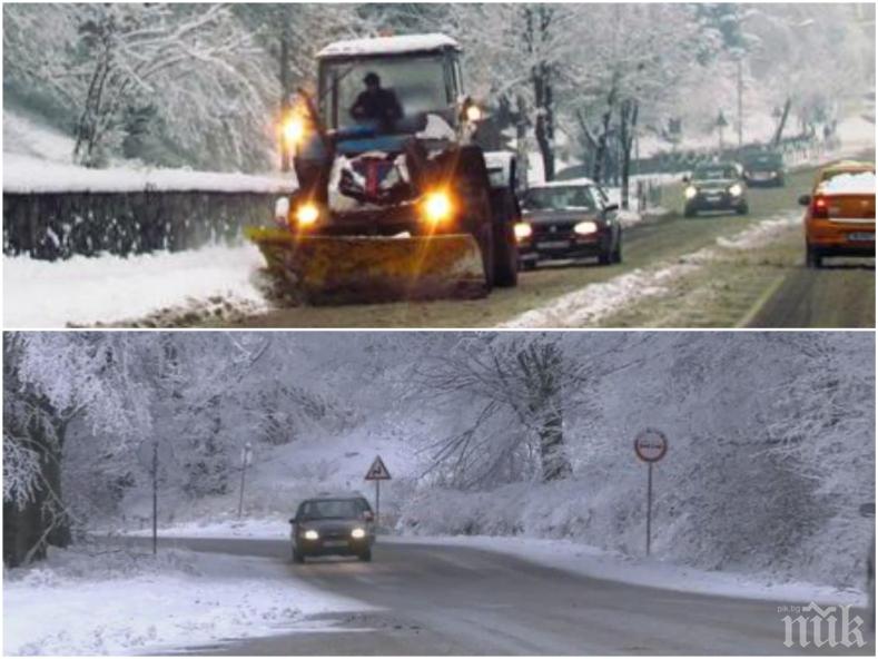 Заради минусовите температури пътищата на много места са заледени и заснежени