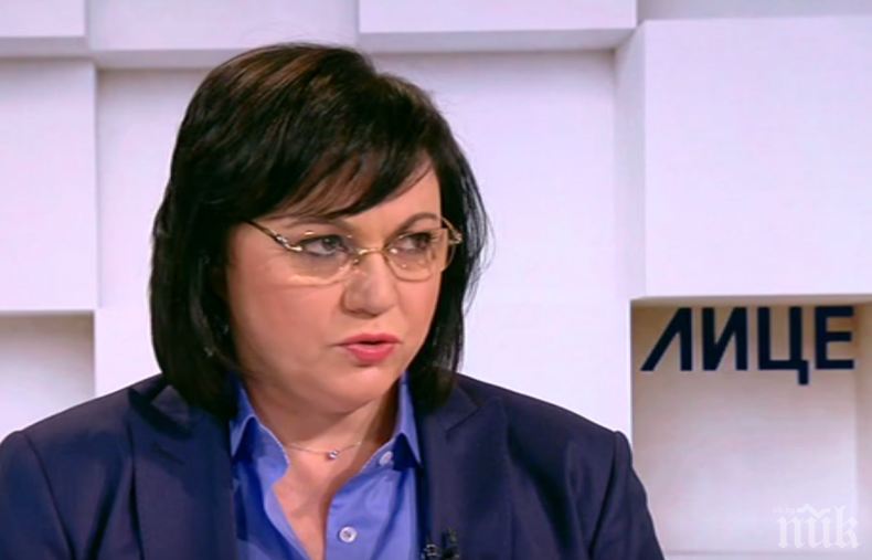 Нинова в писмо до Караянчева: Депутатите от БСП няма да получават заплати, докато отсъстват!