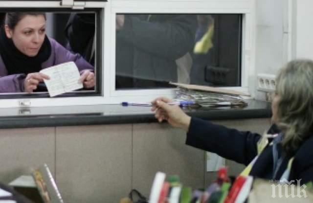 Пет трика как да пестим от сметките за ток