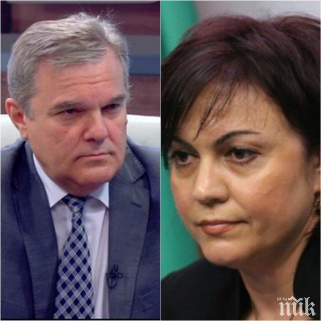 ЖЕСТОК УДАР: Румен Петков срази Нинова за бойкота в парламента! Лидерът на АБВ я жегна: Усещането за самодостатъчност води до самота