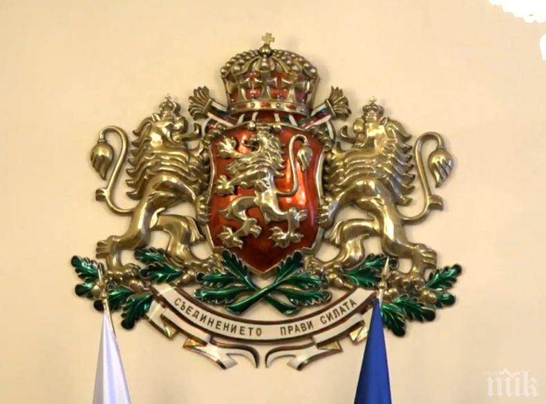 Вижте важните решения на Министерски съвет