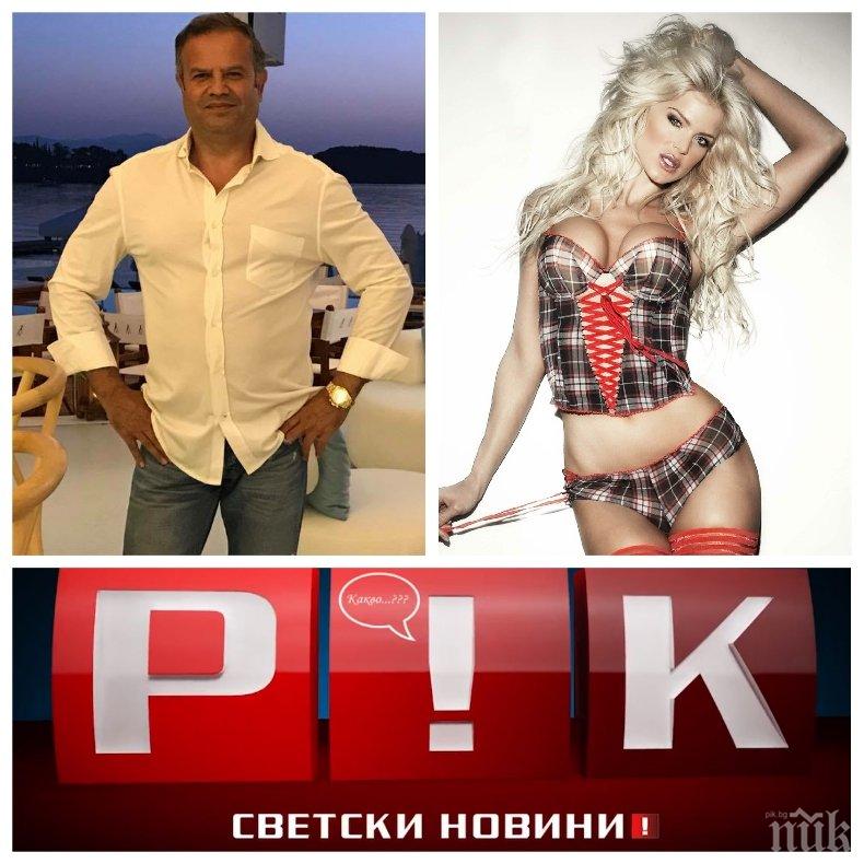 САМО В ПИК TV: Починалият бизнесмен Пламен Минчев бил опасно близък с шведска сексбомба 