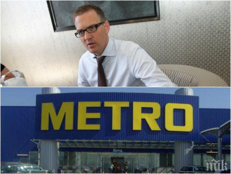 МЕГА СДЕЛКА: Чешки милиардер купува Метро - остават ли българските магазини