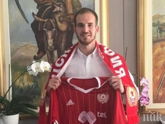 ЦСКА разкара твърда резерва