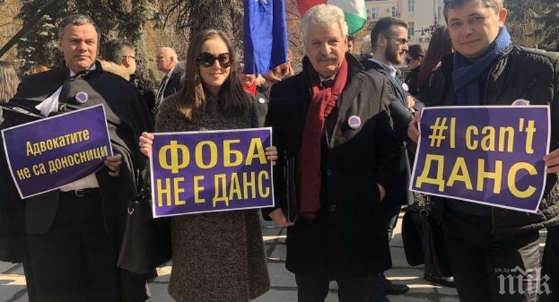 Адвокатите се събират на Общо събрание