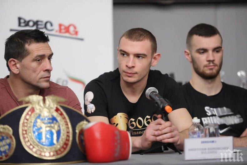 Броени часове до първото издание на професионалната бойна гала вечер SЕNSHI