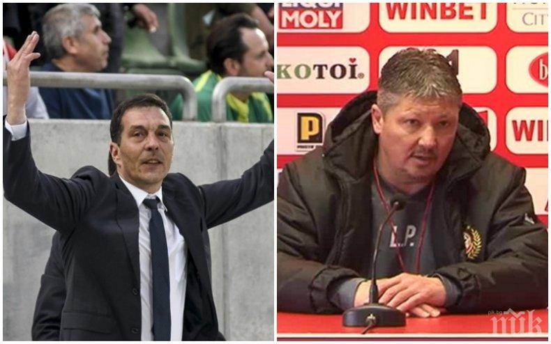 Зелен шамар по Любо Пенев