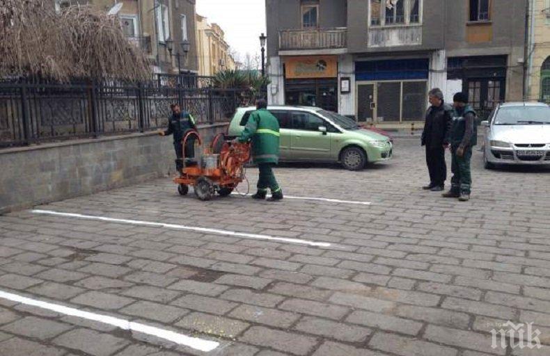 Край на сагата с частния паркинг в Капана - общината си взе терена