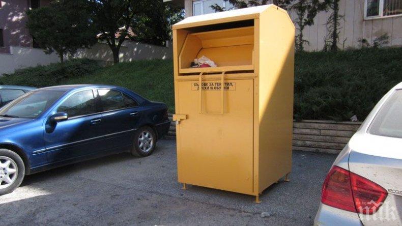 Поставени са първите 20 постоянни контейнера за текстил на територията на Столична община
