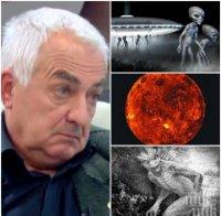 ШАШ! Лъчезар Филипов: Запознаваме се с извънземните след 4 години  