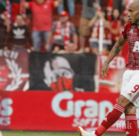 Интересен изходящ трансфер на 