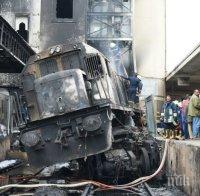 Стана ясна причината за влаковата трагедия в Кайро (ВИДЕО 18+)