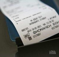 ТЕСЛА: НАП запечата 200 обекта за неиздадени касови бележки