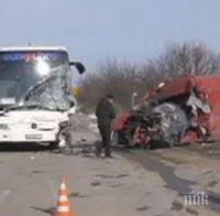 КРЪВ НА ПЪТЯ: Автобус и микробус се сблъскаха край Монтана, има загинал