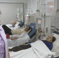 Пациенти на хемодиализа останаха без лечение в Ловешката болница