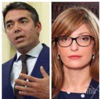 ПЪРВО В ПИК TV: Екатерина Захариева гарантира подкрепа за Македония в ЕС (ОБНОВЕНА)