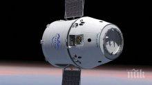 Ето кога американският товарен космически кораб Dragon ще се отправи към МКС