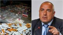 ПЪРВО В ПИК TV: Борисов безкомпромисен: Пълно изсветляване! Който не се съобрази при тютюна и алкохола, е в ареста. Съветвам в горивата да си легализират бизнеса (ОБНОВЕНА)