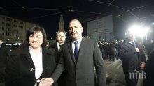 ИЗВЪНРЕДНО В ПИК TV: Румен Радев унизи Нинова: Призовавам БСП да се върнат в парламента (ОБНОВЕНА)