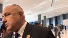 ИЗВЪНРЕДНО В ПИК: Бойко Борисов с първи думи от Египет (ВИДЕО/ОБНОВЕНА)