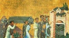 ПОЧИТ: Днес честваме голям светец, без който нямаше да ги има иконите в църквите