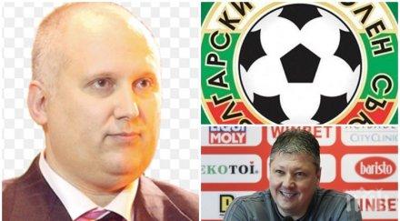 футболна бомба жаклин михайлов взривяващ коментар относно бфс любо пенев