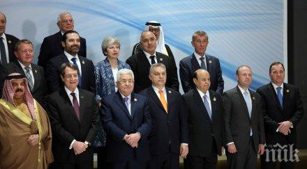 приключи първата сесия срещата върха египет участието премиера борисов снимки