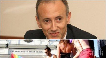 извънредно пик министър вълчев заместниците скандално крият екшъна третия пол обновена