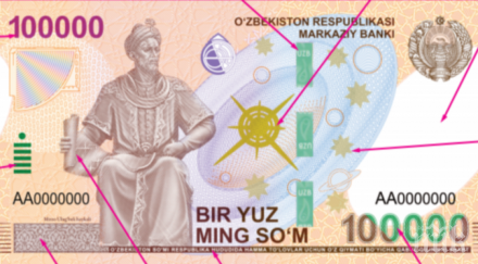 инфлация узбекистан пусна банкнота 100 000 сома